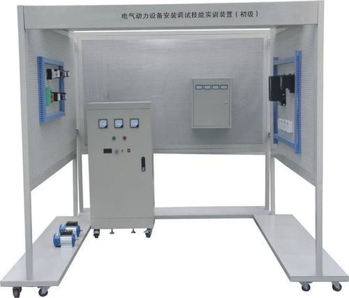 电气动力设备安装调试技能实训装置 初级 上海硕博教学仪器公司