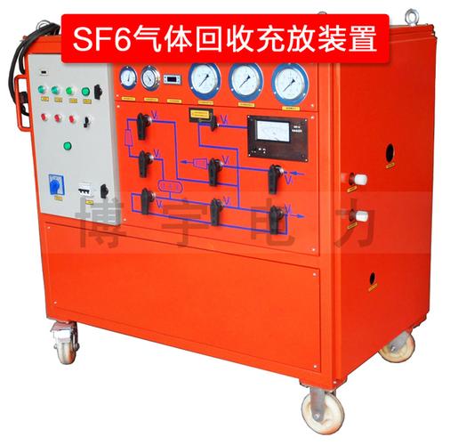 维修保养 sf 6气体回收充放装置是用于sf 6气体绝缘电气设备的制造